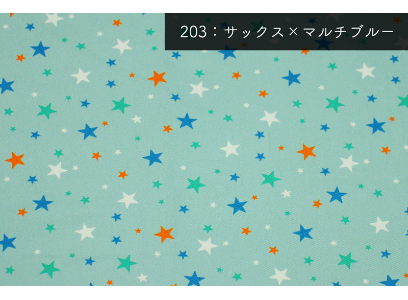 サックス×マルチブルー