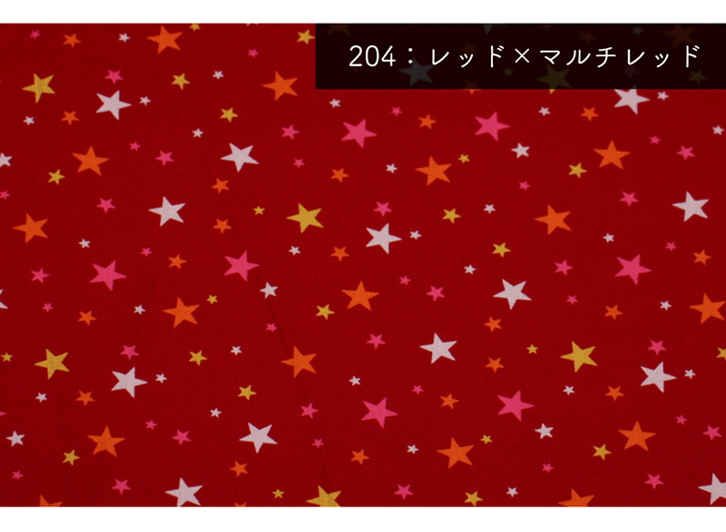 レッド×マルチレッド