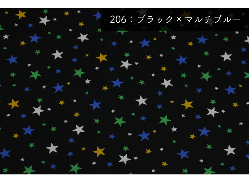 ブラック×マルチブルー