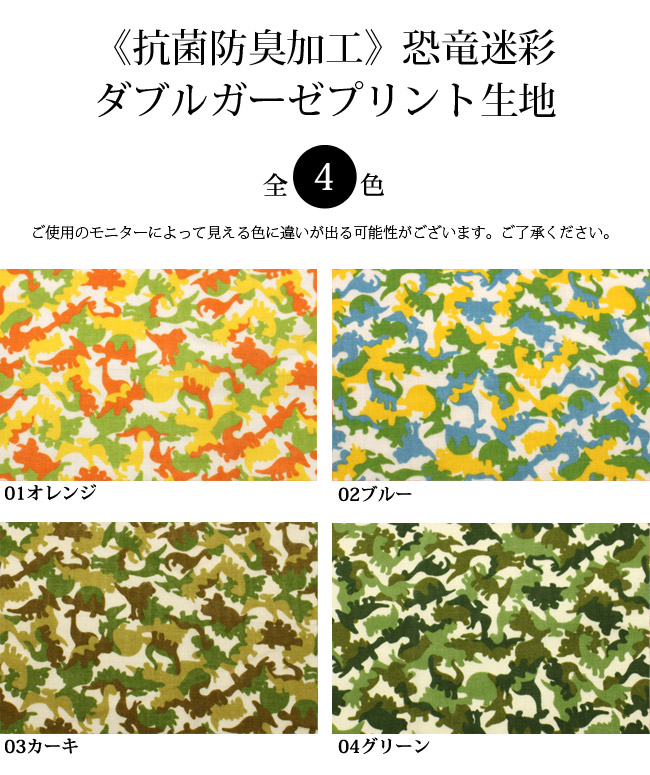 カラー