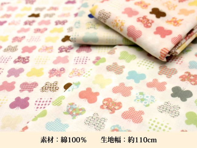 ポップなちょうちょダブルガーゼプリント生地抗菌防臭加工