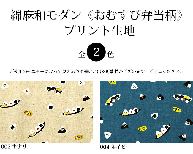 カラー