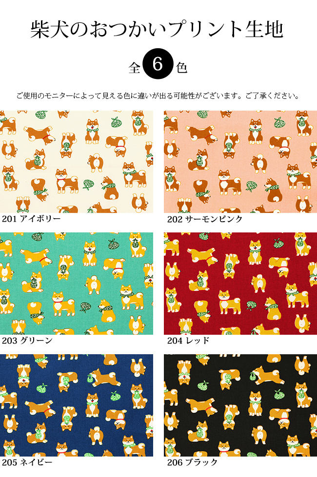 カラー