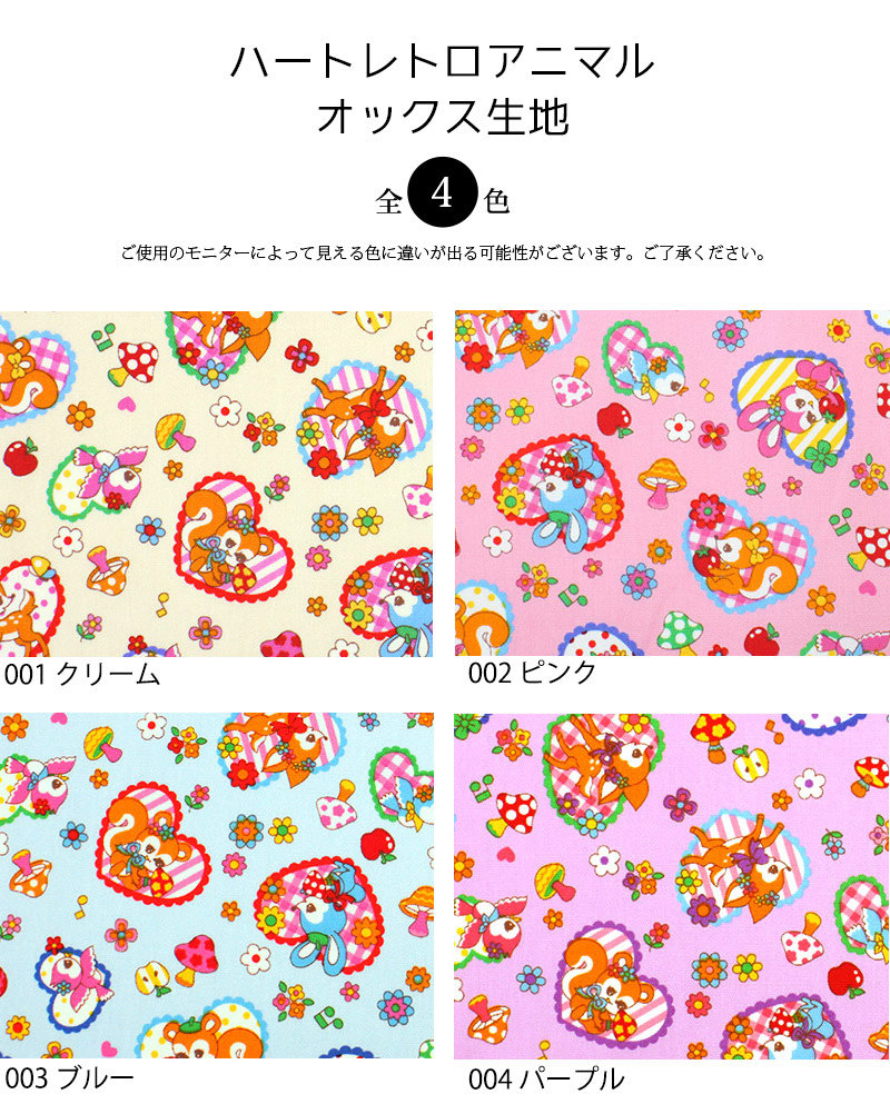 カラー