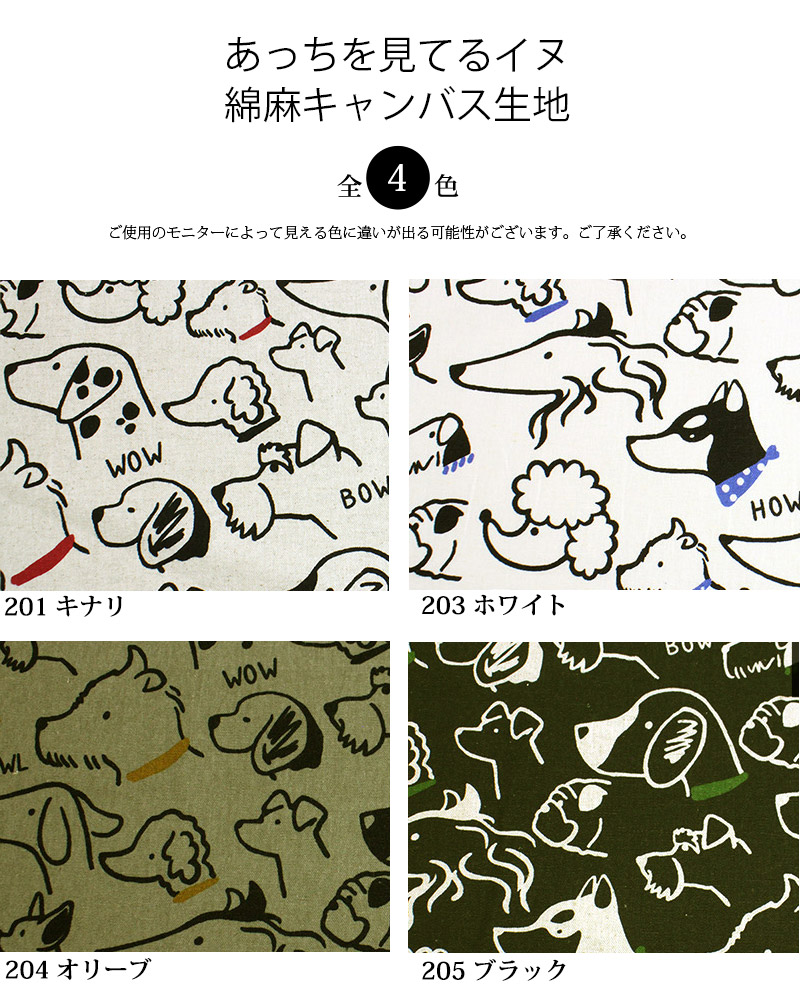 カラー