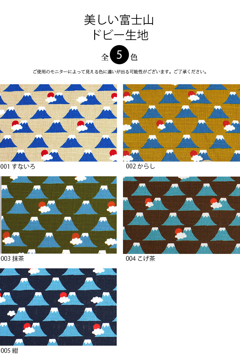 カラー