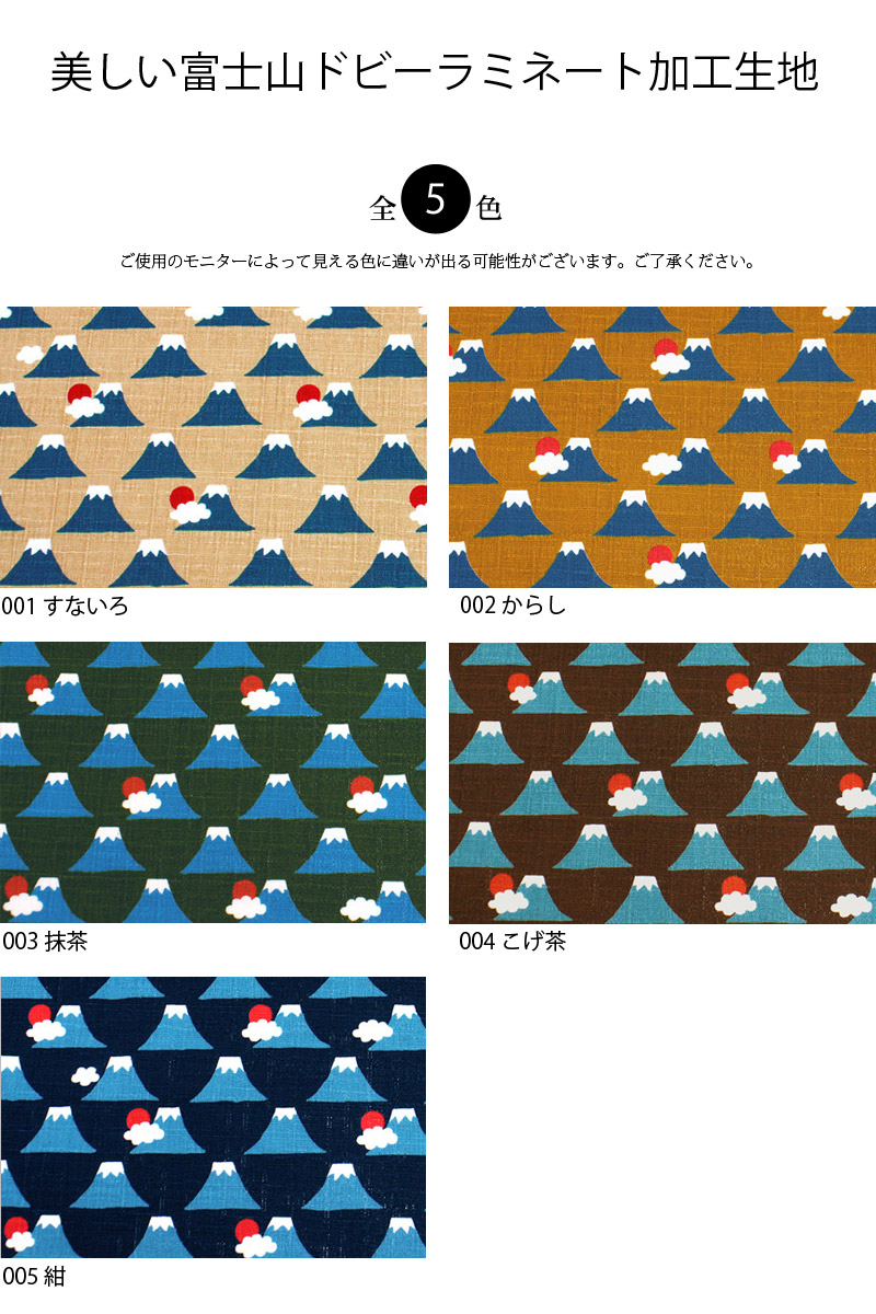 カラー