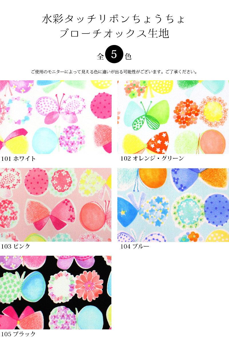 カラー