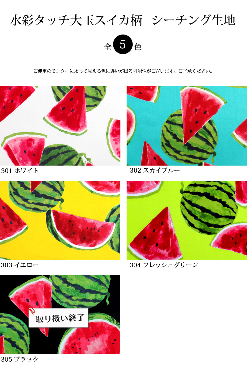 カラー