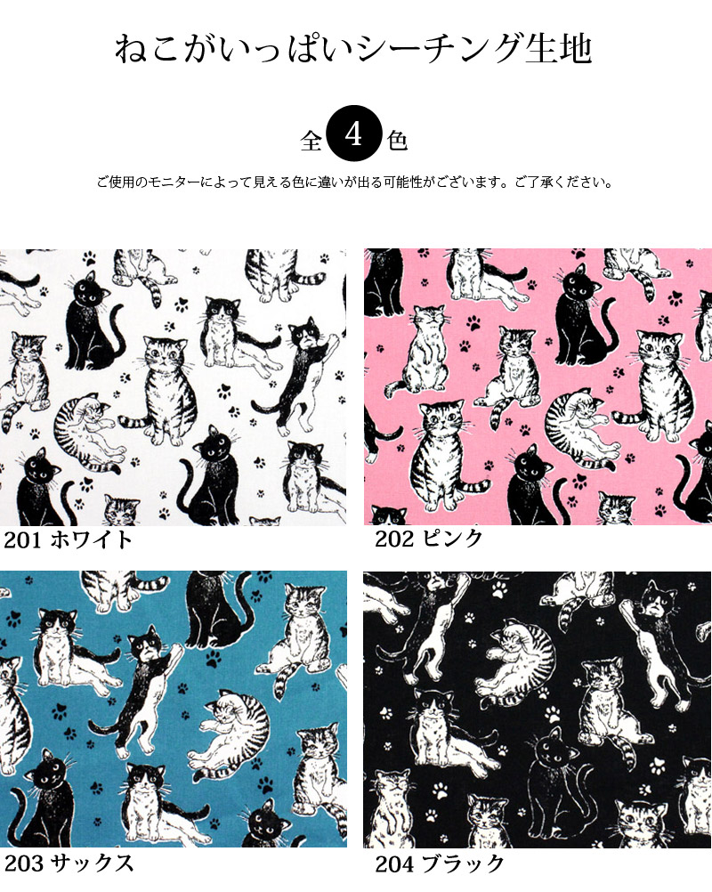 カラー