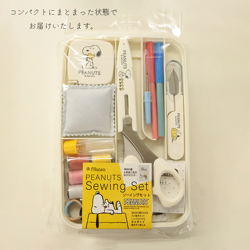 インフォメーション