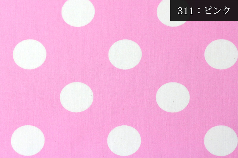 メール便2mまで ブロード水玉 ドットプリント生地 大 1703 男の子 女の子 かわいい 可愛い レッスンバッグ 布地 ドット柄 水玉柄 裏地 幼稚園 コットン生地 春 メール便ok 合成皮革 エナメル スエード 生地通販 合皮の銀河工房