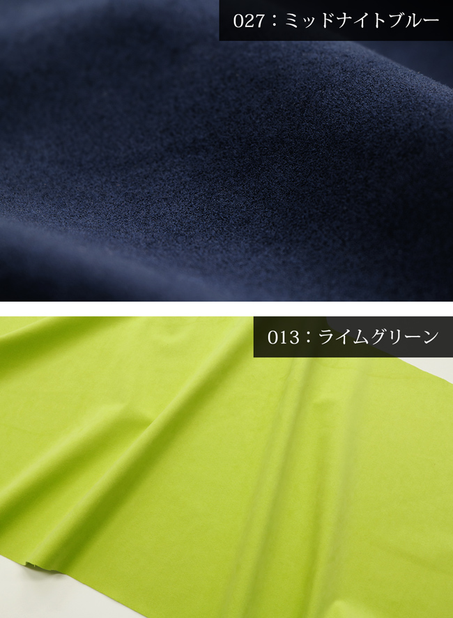 人工皮革 ミルキースエード(3215-2)
