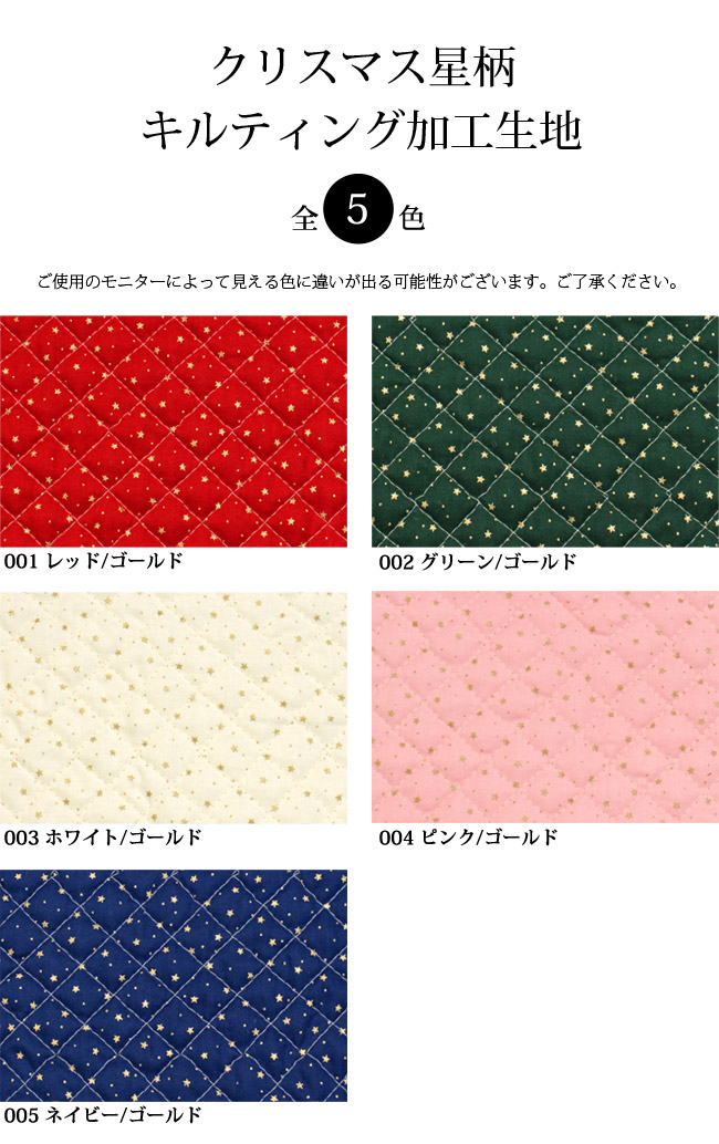 カラー