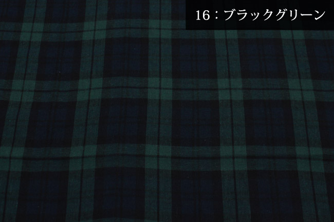 ブラックグリーン