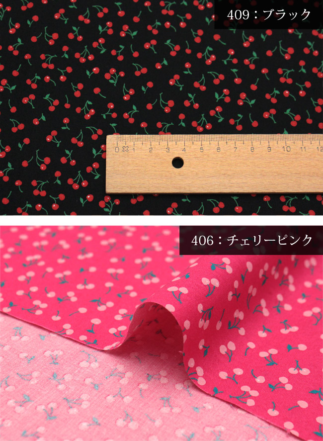 メール便2mまで プチチェリーコットンプリント生地 6114 4 手作り 洋服 雑貨 果物 フルーツ メール便ok 合成皮革 エナメル スエード 生地通販 合皮の銀河工房