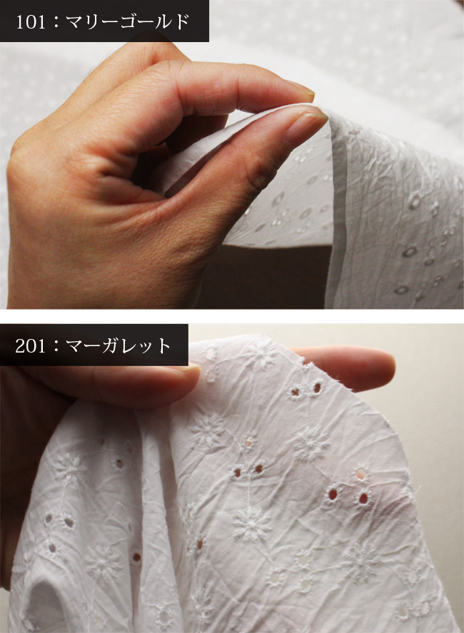 ローンレース ハンドワッシャー加工生地