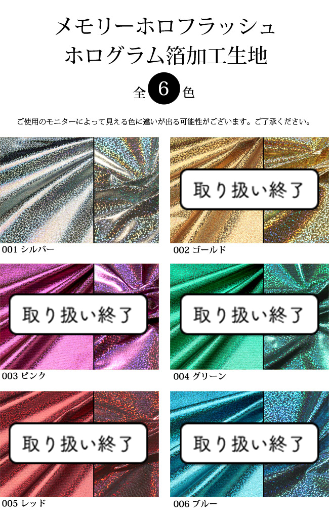 カラー