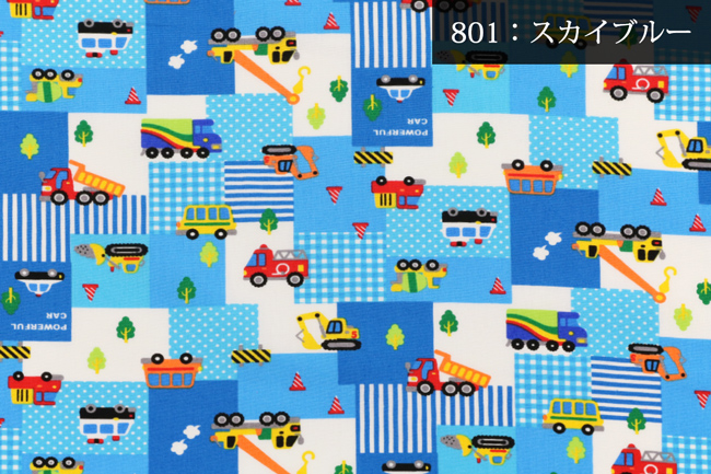 スカイブルー