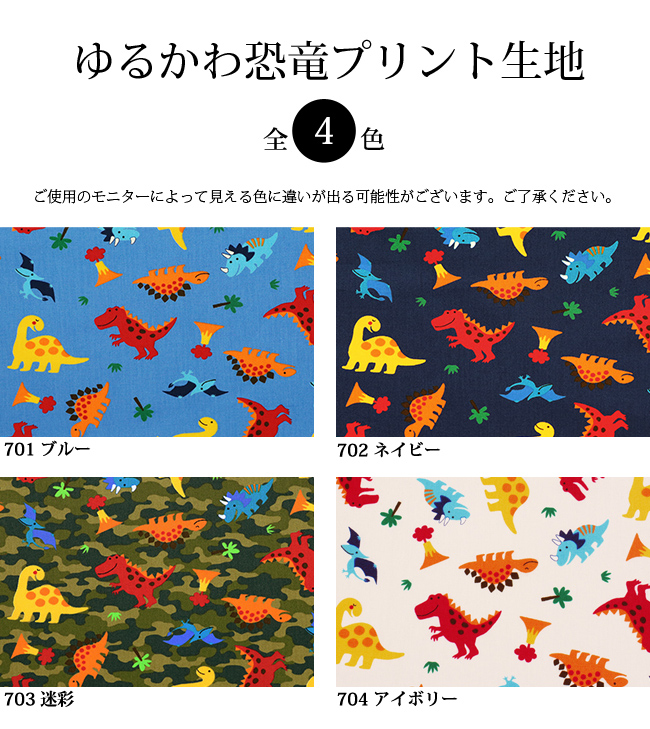 カラー