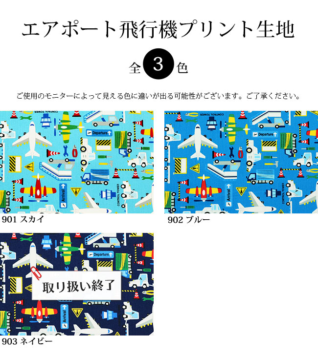 カラー