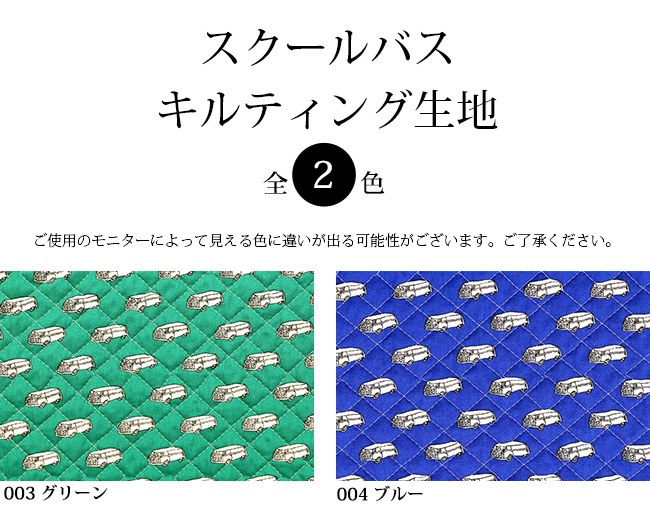 カラー