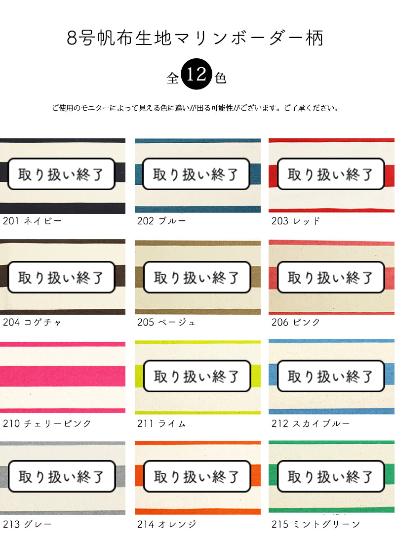 カラー