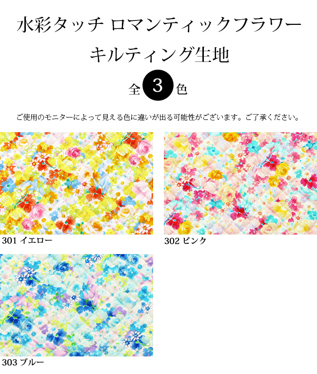 カラー
