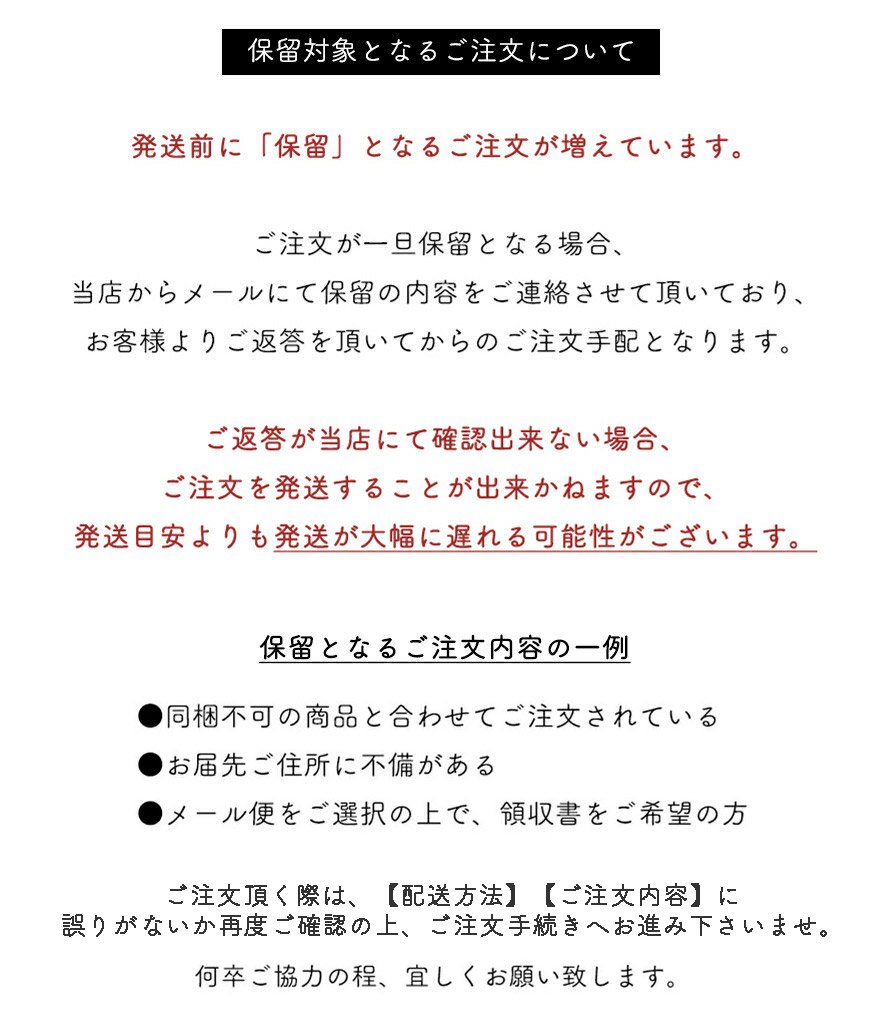 発送日目安について 合成皮革 エナメル スエード 帆布 プリント生地通販 銀河工房公式サイト