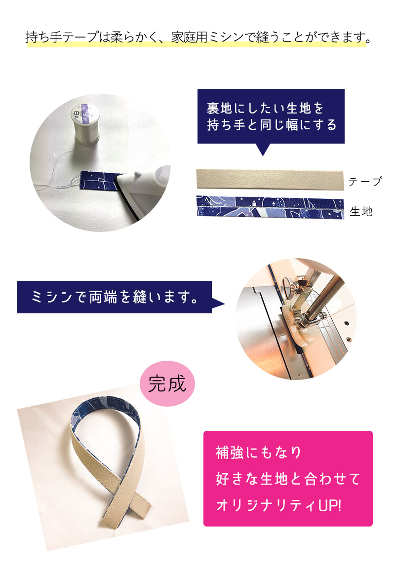 ◆皮シボ調合皮持ち手テープ【15mm巾・3m巻】(6012)